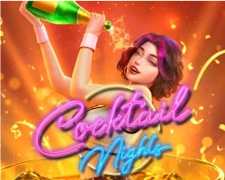 เกมส์แนะนำ