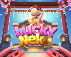 เกมส์แนะนำ