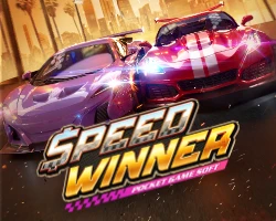 เกมส์แนะนำ