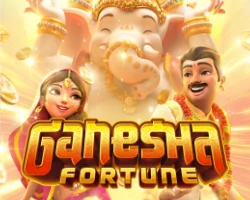 เกมส์แนะนำ